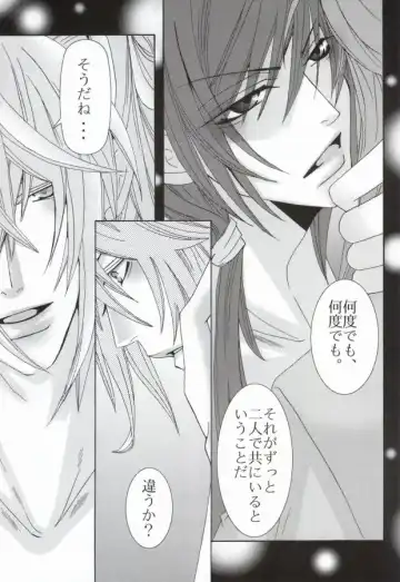 Kimi wa kimi, boku wa boku de, aru tame ni. ～That Word is Love～ Fhentai - Page 10