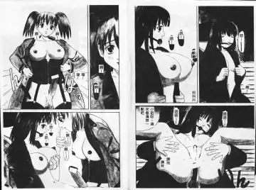 [Azami Yoshinari] SM JUNK SHOP Fhentai - Page 3