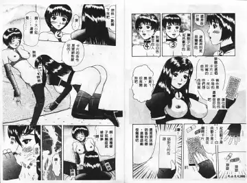 [Azami Yoshinari] SM JUNK SHOP Fhentai - Page 52