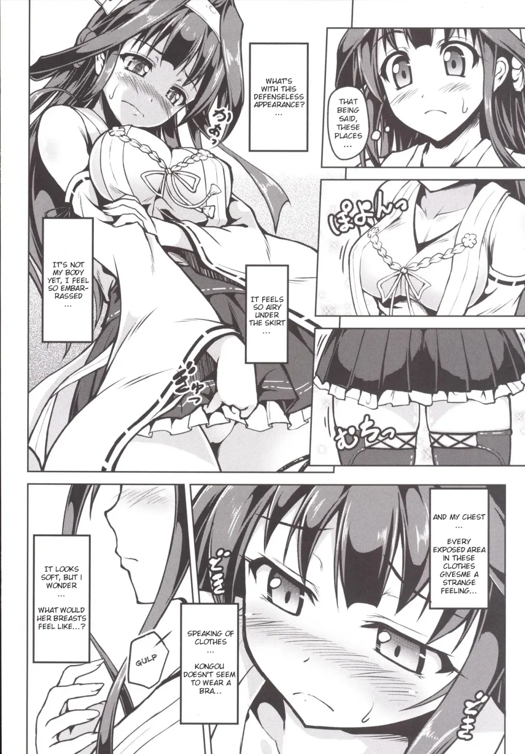 [Onsoku Zekuu] Kongou ni Nacchatta Teitoku no Ohanashi Fhentai - Page 7