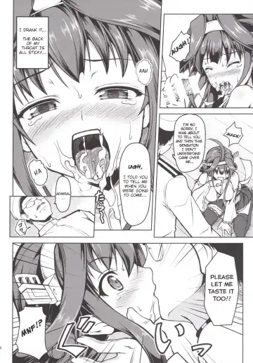 [Onsoku Zekuu] Kongou ni Nacchatta Teitoku no Ohanashi Fhentai - Page 13