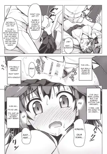 [Onsoku Zekuu] Kongou ni Nacchatta Teitoku no Ohanashi Fhentai - Page 17