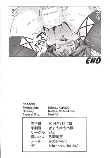 [Onsoku Zekuu] Kongou ni Nacchatta Teitoku no Ohanashi Fhentai - Page 27