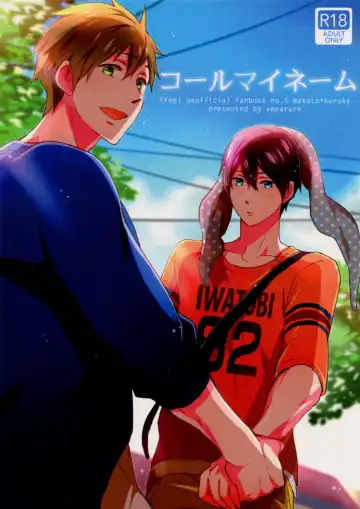 Read [Azuki] Call My Name - Fhentai