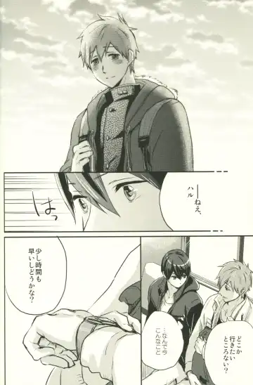 [Azuki] Call My Name Fhentai - Page 9