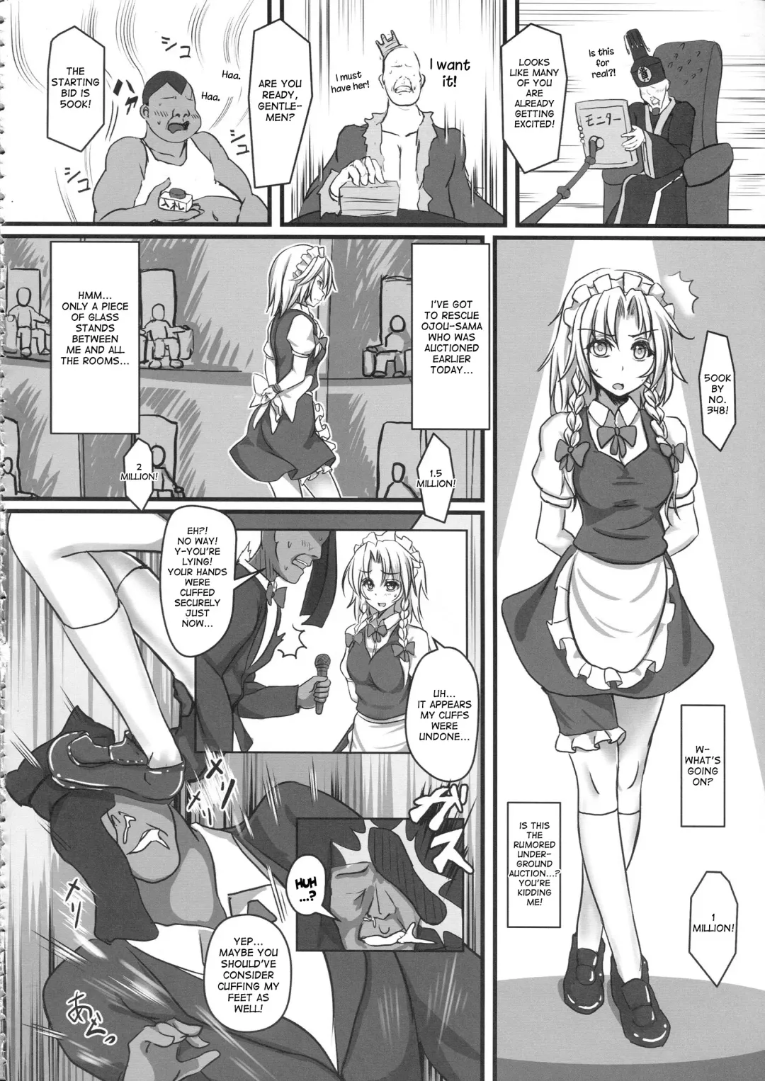 [Monikano] Izayoi Sakuya Kyousei Zecchou Souchi Fhentai - Page 8