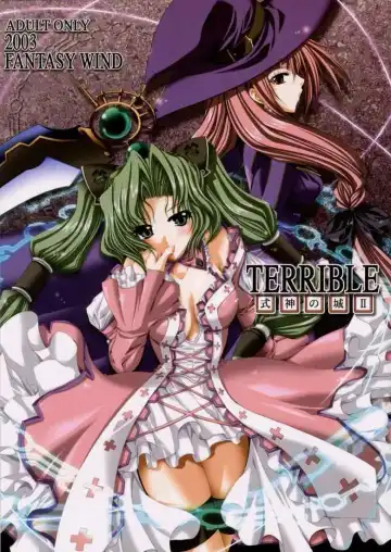 Read [Shinano Yura] TERRIBLE - Fhentai