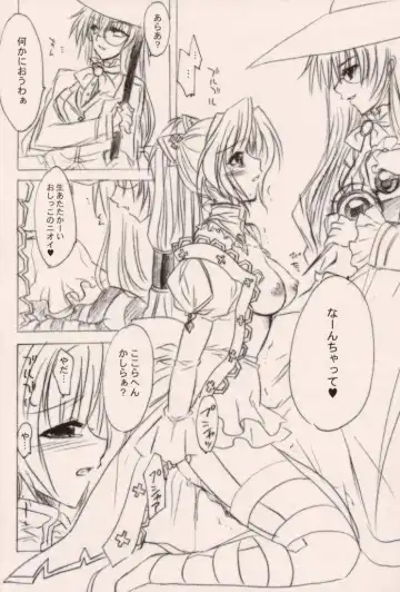 [Shinano Yura] TERRIBLE Fhentai - Page 10