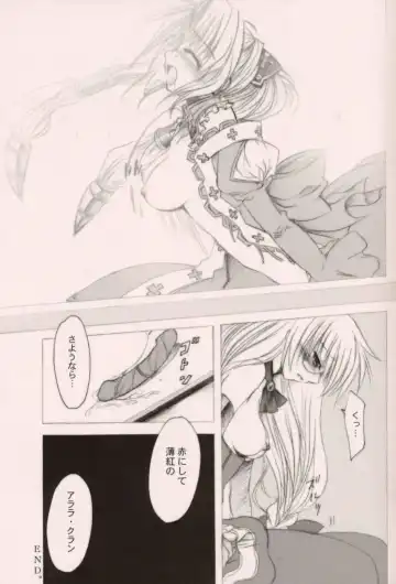 [Shinano Yura] TERRIBLE Fhentai - Page 19
