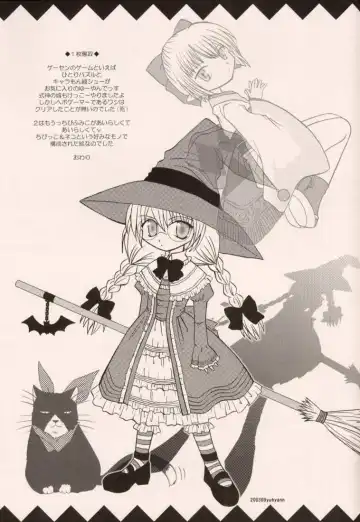 [Shinano Yura] TERRIBLE Fhentai - Page 21