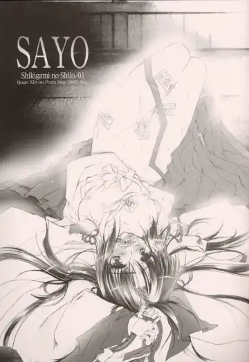 [Shinano Yura] TERRIBLE Fhentai - Page 23