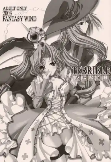 [Shinano Yura] TERRIBLE Fhentai - Page 3