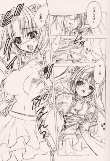 [Shinano Yura] TERRIBLE Fhentai - Page 7