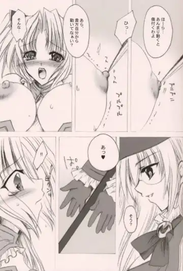 [Shinano Yura] TERRIBLE Fhentai - Page 9