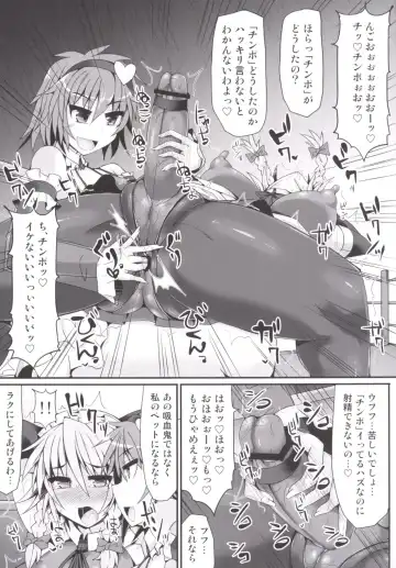 [Hisui] Gensoukyou Futanari Chinpo Wrestling 5 - Sakuya vs Satori Fhentai - Page 21