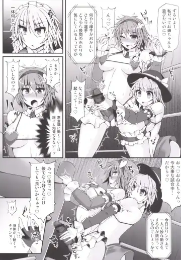 [Hisui] Gensoukyou Futanari Chinpo Wrestling 5 - Sakuya vs Satori Fhentai - Page 24