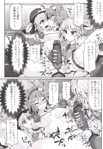 [Hisui] Gensoukyou Futanari Chinpo Wrestling 5 - Sakuya vs Satori Fhentai - Page 26