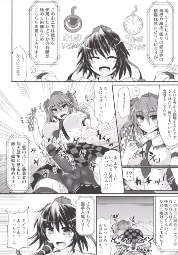 [Hisui] Gensoukyou Futanari Chinpo Wrestling 5 - Sakuya vs Satori Fhentai - Page 6