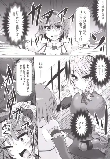 [Hisui] Gensoukyou Futanari Chinpo Wrestling 5 - Sakuya vs Satori Fhentai - Page 9