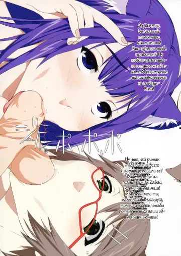 [Kusaka Souji] GALAXY Fhentai - Page 14