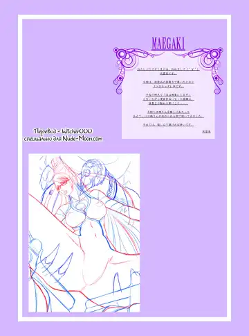 [Hairaito] BAYO HUNT Fhentai - Page 3