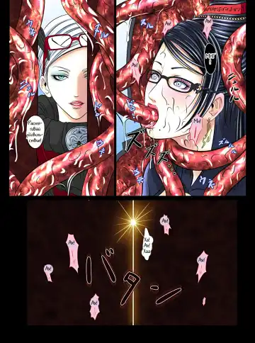 [Hairaito] BAYO HUNT Fhentai - Page 14