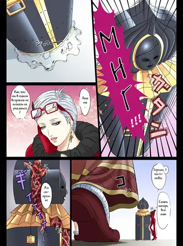 [Hairaito] BAYO HUNT Fhentai - Page 17