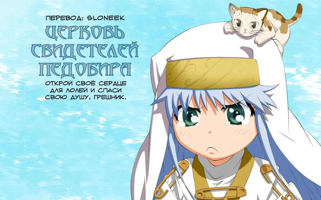 [Kink] Kateinai Enko Fhentai - Page 23