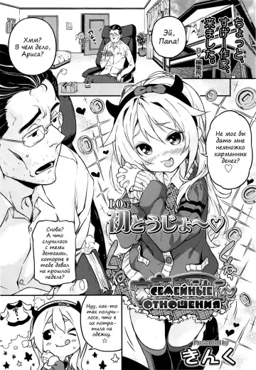 Read [Kink] Kateinai Enko - Fhentai