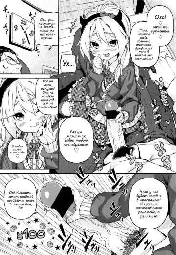 [Kink] Kateinai Enko Fhentai - Page 3