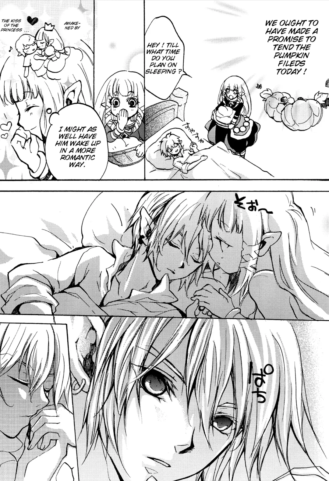 [Misa] Hajimete no Natsu. ~The First Summer~ Fhentai - Page 5