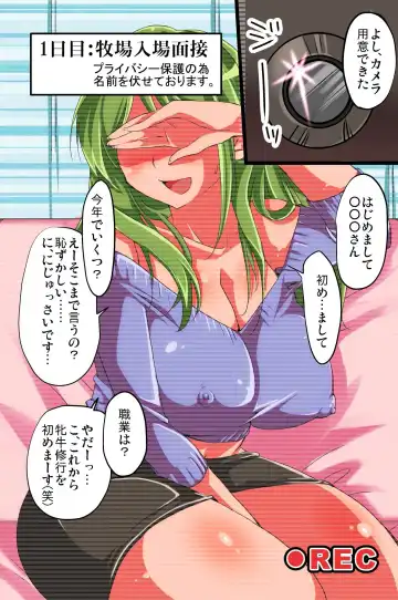 [Momoshika Fujiko] ChichiUshi Fhentai - Page 3