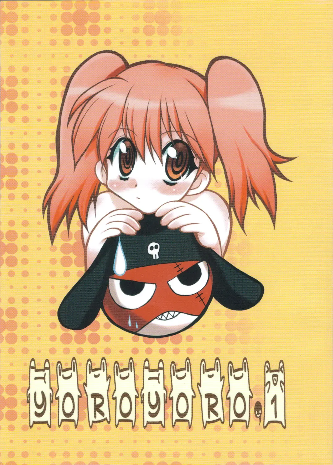 [Kagesaki Yuna] Yoroyoro 1 Fhentai - Page 1