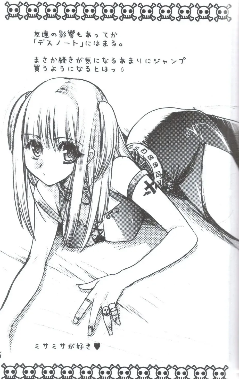 [Kagesaki Yuna] Yoroyoro 1 Fhentai - Page 15