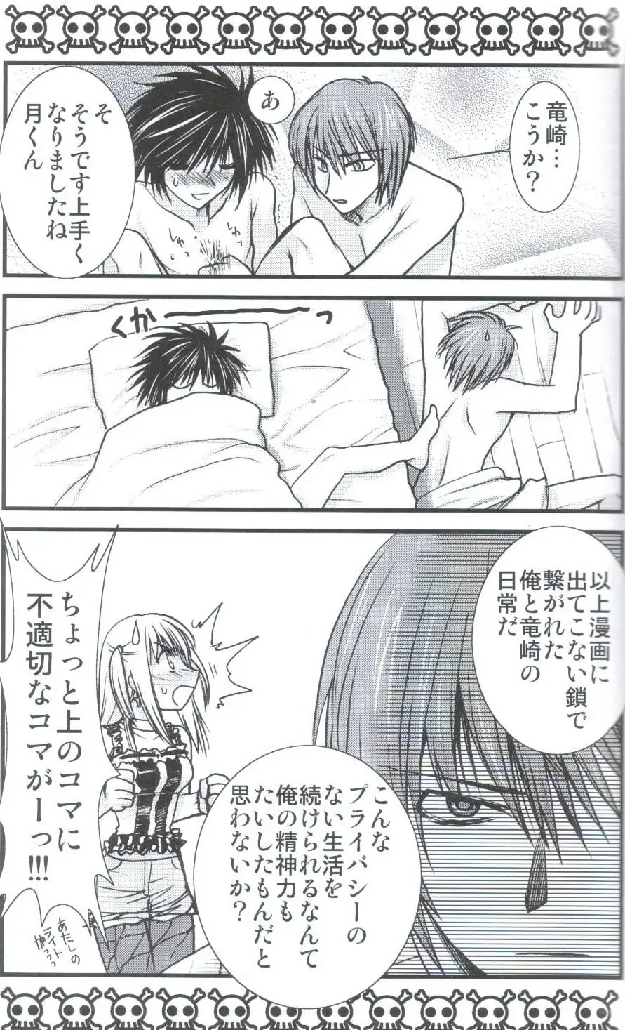 [Kagesaki Yuna] Yoroyoro 1 Fhentai - Page 17