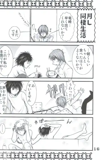 [Kagesaki Yuna] Yoroyoro 1 Fhentai - Page 16