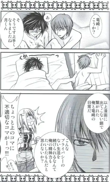 [Kagesaki Yuna] Yoroyoro 1 Fhentai - Page 17