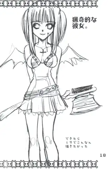 [Kagesaki Yuna] Yoroyoro 1 Fhentai - Page 18