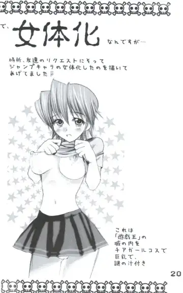 [Kagesaki Yuna] Yoroyoro 1 Fhentai - Page 20