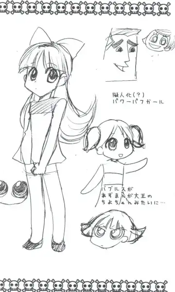 [Kagesaki Yuna] Yoroyoro 1 Fhentai - Page 23