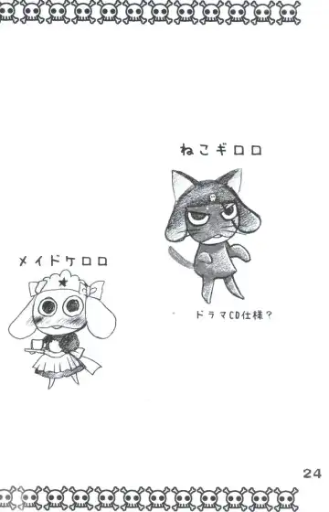 [Kagesaki Yuna] Yoroyoro 1 Fhentai - Page 24