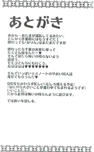 [Kagesaki Yuna] Yoroyoro 1 Fhentai - Page 25