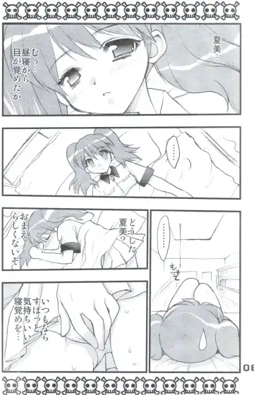 [Kagesaki Yuna] Yoroyoro 1 Fhentai - Page 6