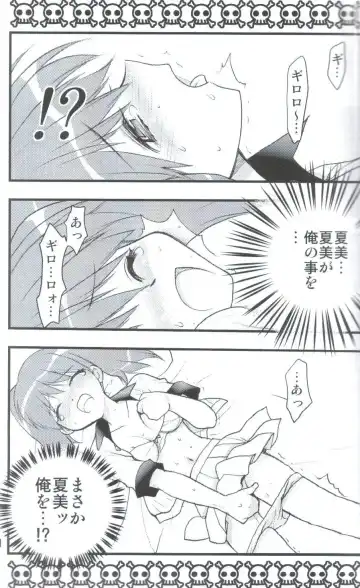 [Kagesaki Yuna] Yoroyoro 1 Fhentai - Page 9