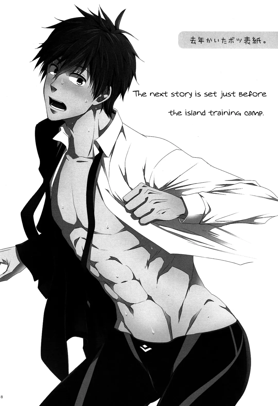 [Shima Kyousuke] Uke Mako. Fhentai - Page 17