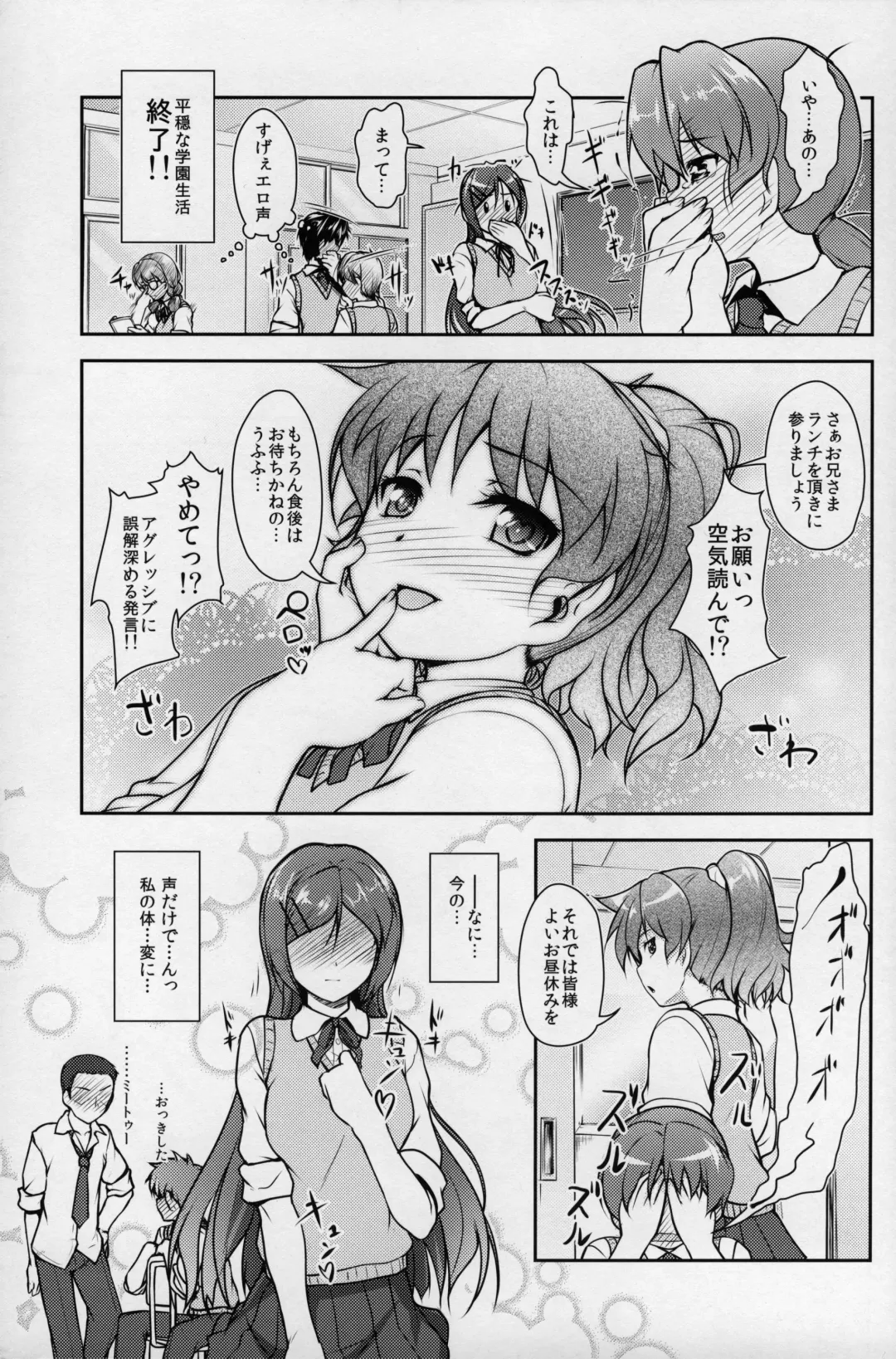 [Aogiri Penta] JosoOna Ecstasies 3 Fhentai - Page 14