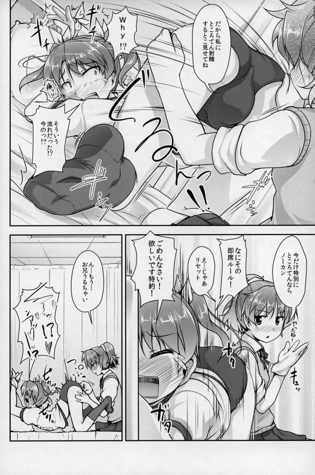 [Aogiri Penta] JosoOna Ecstasies 3 Fhentai - Page 17