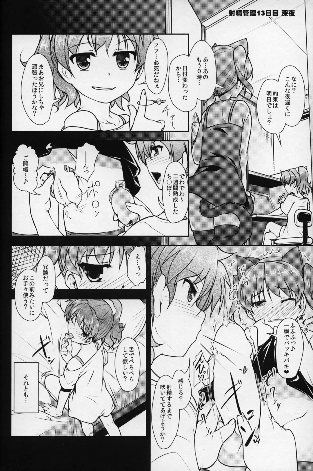 [Aogiri Penta] JosoOna Ecstasies 3 Fhentai - Page 21