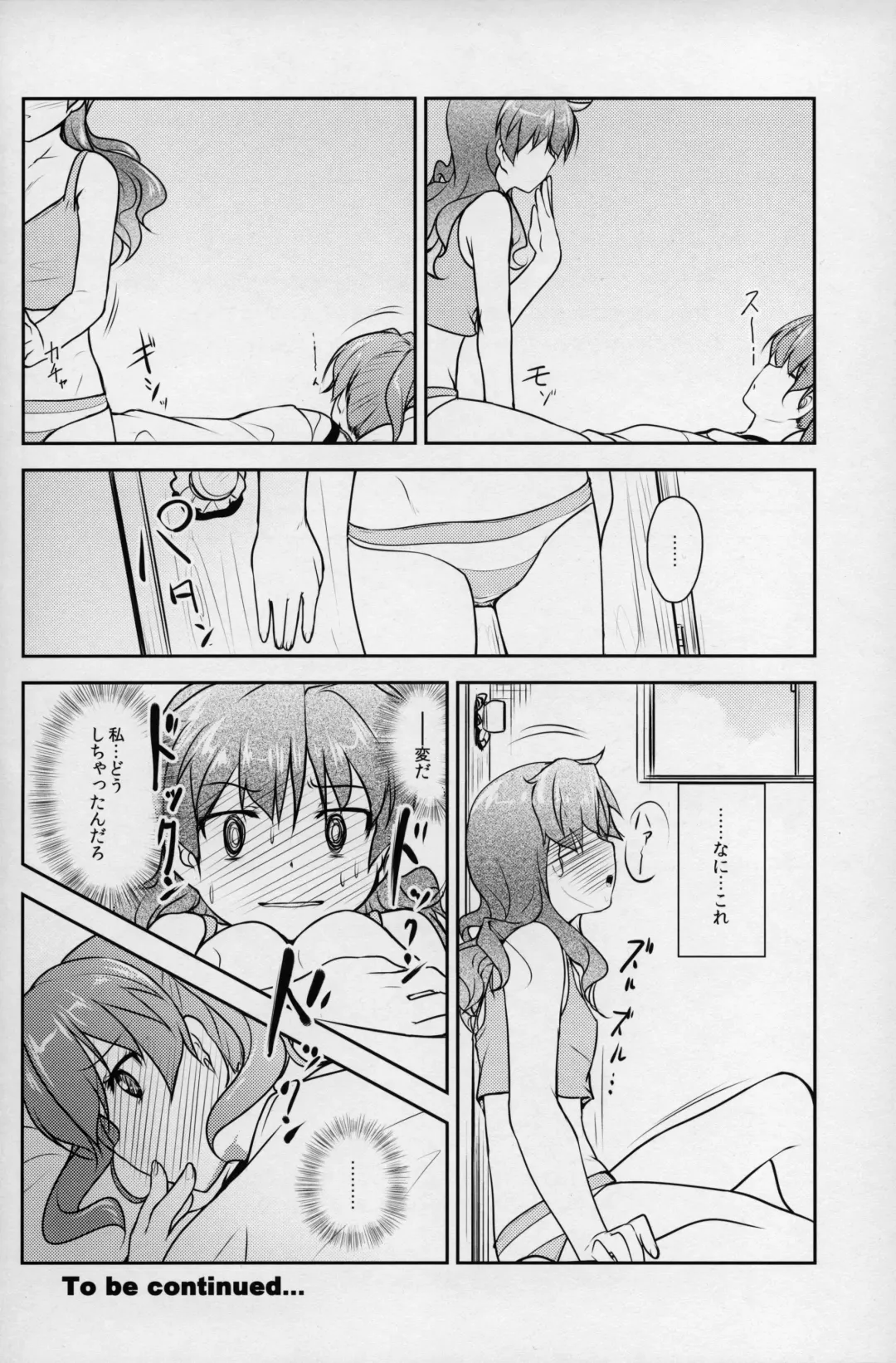 [Aogiri Penta] JosoOna Ecstasies 3 Fhentai - Page 29