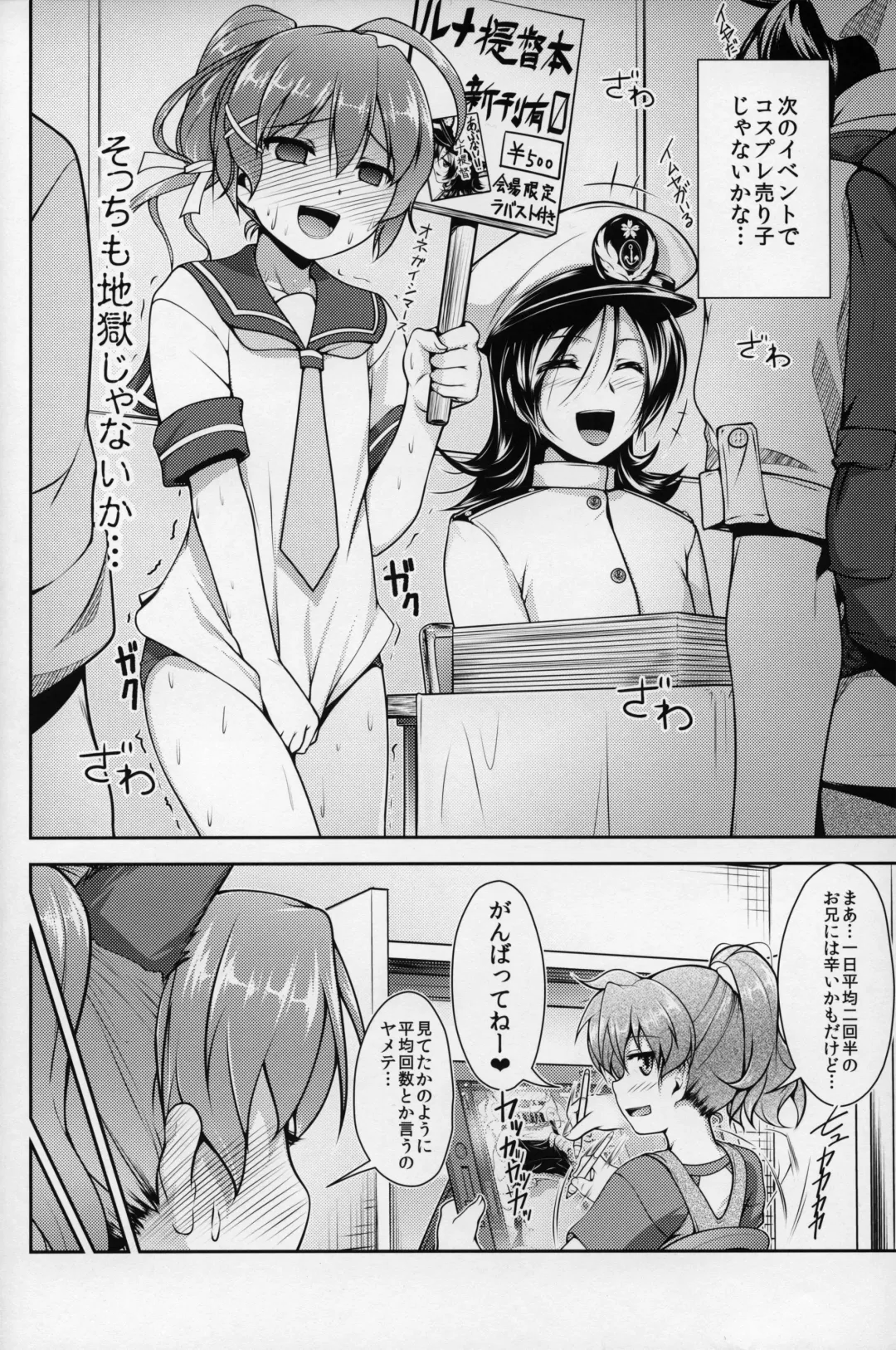 [Aogiri Penta] JosoOna Ecstasies 3 Fhentai - Page 7